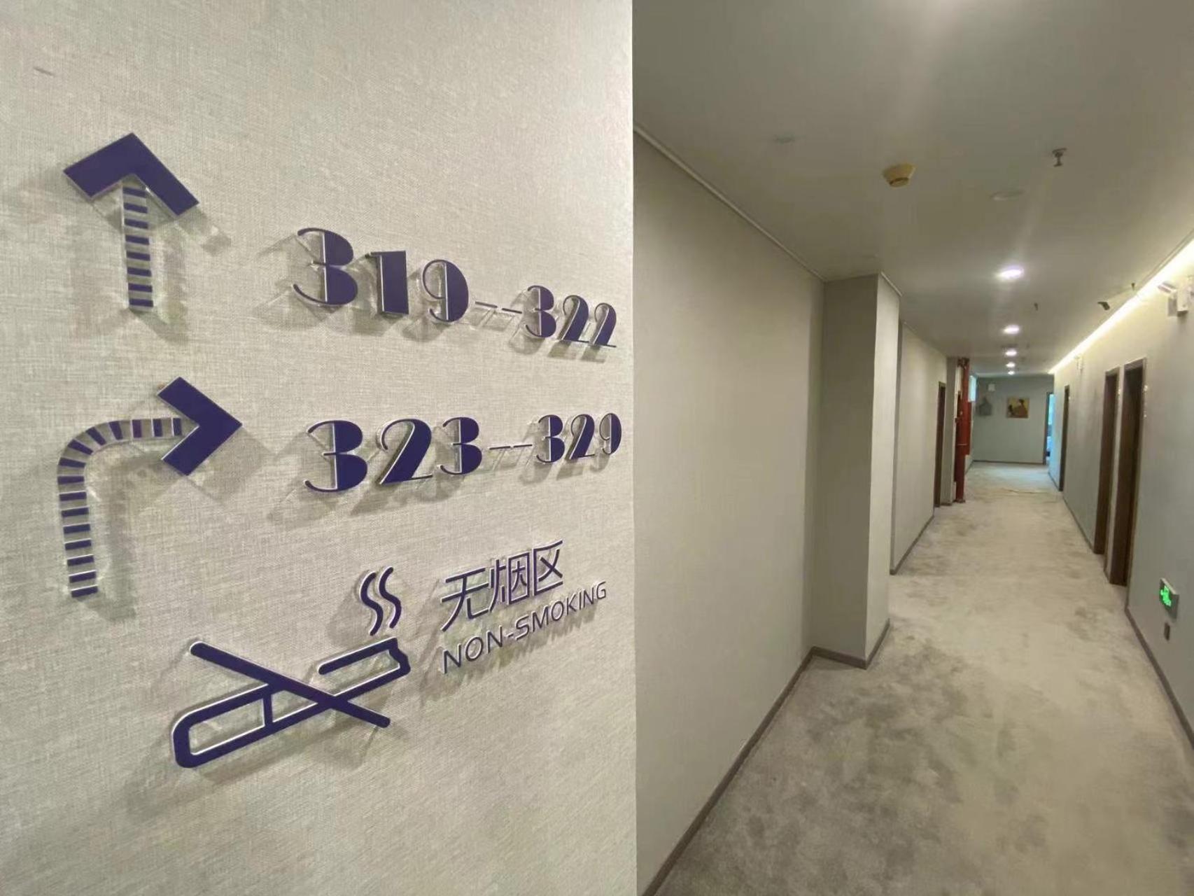 Puzzle Hotel Guangzhou Fenghuang New Village Subway Station Екстер'єр фото